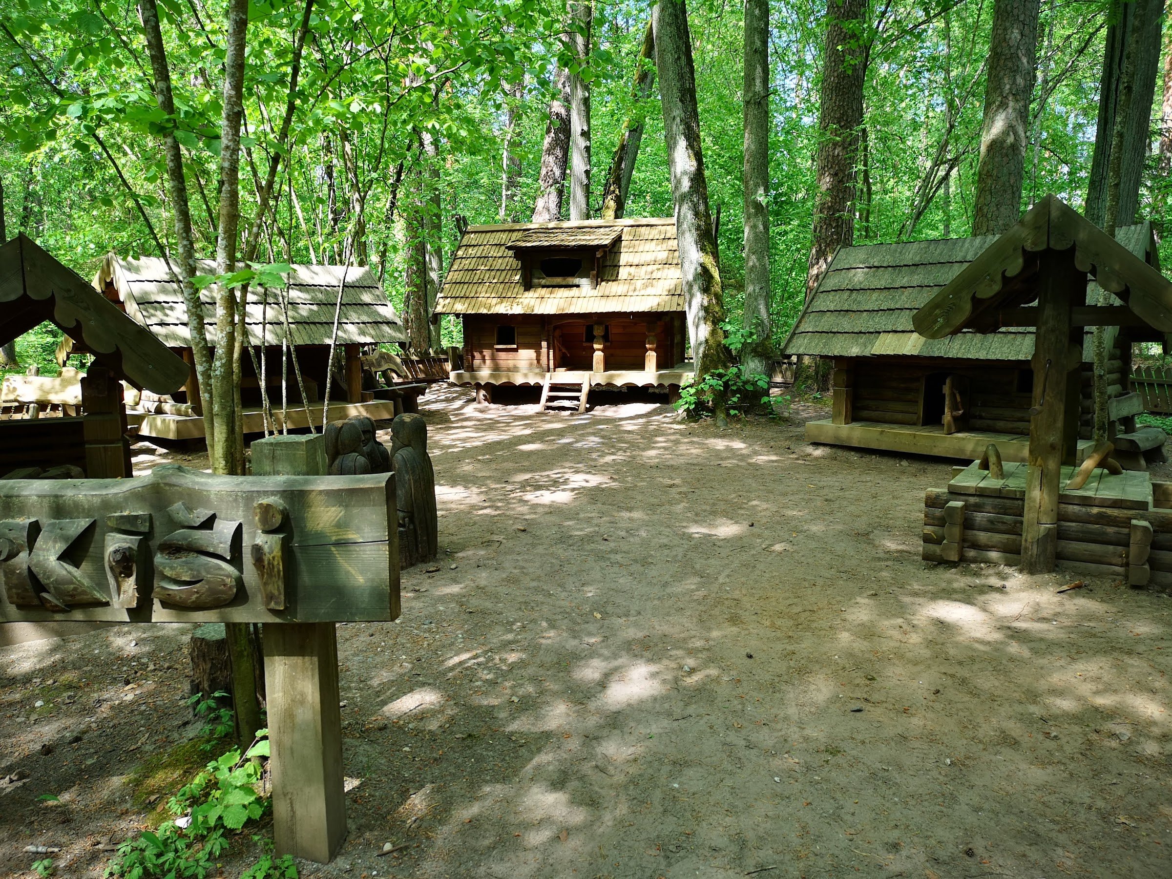 LVM Dabas Parks Tērvete (Tērvete Nature Park)
